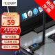 翼联（EDUP）AX900 WiFi6免驱动USB无线网卡 双频5G无线蓝牙5.3二合一台式机笔记本WiFi接收器