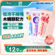 啵乐乐（Pororo）儿童牙膏含氟宝宝牙膏木糖醇婴儿牙膏3-6-12岁 3支装韩国原装进口