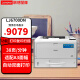 联想（Lenovo） LJ6700DN 黑白激光打印机 A3/A4打印机自动双面 有线网络商用企业办公高速打印 38页/分钟 LJ6700DN  【双面+有线】