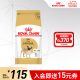 皇家狗粮（Royal Canin） 巴哥成犬全价粮 PA29 【单包尝鲜】1.5kg