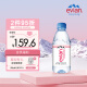 依云（evian）矿泉水 法国原装进口 330ml*24瓶箱装饮用水高端矿泉水天然弱碱水