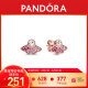 潘多拉（PANDORA）[618]粉色扇子耳钉粉色小巧简约时尚设计感生日礼物送女友