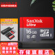 sandisk闪迪 行车记录仪内存卡 tf卡 手机内存卡 监控摄像头Micro SD高速存储卡 16G +多合一读卡器