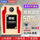 零帕【双充】锂电池12v大容量锂电瓶大功率伏户外12v100安三元铝电瓶 120A型【配双充电器】（6件套）