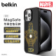 贝尔金（BELKIN）苹果15Pro手机壳 漫威钢铁侠IronMan定制 iPhone15pro手机保护套 MagSafe磁吸充电