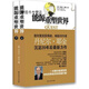 能源重塑世界 上下 ,丹尼尔·耶金著,石油工业出版社