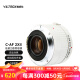 唯卓仕C-AF2XII增倍镜佳能口单反相机增距镜2X倍适用于EF卡口摄影月亮打鸟体育远摄镜自动对焦增倍镜头 C-AF2XII（白色）