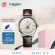 浪琴（LONGINES）瑞士手表 经典复刻系列军旗 机械皮带男表 L48154782