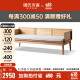 源氏木语实木沙发新中式两用罗汉床简约小户型客厅家用橡木沙发床 米白罗汉床2.0米