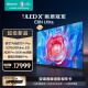 海信电视85E8N Ultra 85英寸 ULED X 5376分区Mini LED 5800nits 超低反黑曜屏Pro 超薄 液晶游戏电视