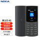 诺基亚（NOKIA）105手机直板备用机老人机学生机 诺基亚105 4G黑色