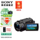 SONY 索尼 FDR-AX45A高清数码摄像机4K专业视频拍摄dv录像机直播旅游婚庆便携式摄影机 新款AX45A摄像机 套餐二