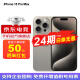 Apple 【24期|免息套餐可选】苹果15promax A3108 iphone15promax 苹果手机apple 原色钛金属 256GB 官方标配：24期白条0手续费【强烈推荐】