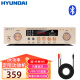 HYUNDAI现代 K150 定阻蓝牙功放机大功率 家用重低音2.0音响hifi胆机插U盘插卡