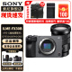 索尼（SONY） ILME-FX30 紧凑型4K Super 35mm 电影摄影机 FX30B单机身+PZ E18-105mm 官方标配
