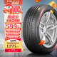 富神（FORTUNE）汽车轮胎 195/55R15 85V FSR 802 适配凯越/奇瑞E5