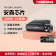 兴科威（THINKWARE）韩国进口Thinkware兴科威Q800pro行车记录仪前后双录2K停车监控 黑色 Q800Pro单镜头(16G)