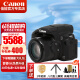 佳能（Canon）SX70 HS数码相机 家用旅游高清办公数码相机照相机 65倍超远摄长焦机 PowerShot SX70 HS 官方标配【赠送摄影大礼包】