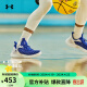 安德玛官方UA库里Curry 9男女运动篮球鞋3025631 蓝色401 43