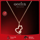 Qeelin麒麟官方 Wulu系列 18K玫瑰金钻石葫芦项链女 玫瑰色18K金 均码