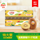 佳沛(zespri) 新西兰奇异果特大果 22-27个原箱进口阳光金果孕妇水果 原箱装25-27粒【爆款】 特大果  单果重124g-146g