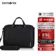 新秀丽（Samsonite）公文包男士商务通勤手提电脑包横款单肩包黑色15.6英寸KL6*09003