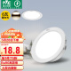 雷士（NVC）LED筒灯客厅卧室过道嵌入式天花灯全铝6瓦漆白暖白开孔75mm