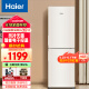 海尔（Haier）190升风冷两门双门节能低噪小型家用电冰箱迷你宿舍租房小巧不占地方以旧换新 BCD-190WLHC2Z0L9