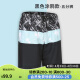 迪卡侬男式冲浪沙滩裤短裤黑色涂鸦XXXL【23年新】-4820496