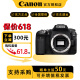 佳能（Canon） EOS 90D 中端数码单反相机 家用旅游单反相机4K高清视频90D 90D拆单机身 （不含镜头） 官方标配