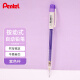 派通（Pentel）0.5mm自动铅笔学生不易断芯学生绘图考试专用活动铅笔 AX105W-V 紫色