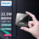 飞利浦（PHILIPS）充电宝20000毫安时大容量小巧便携华为22.5W超级快充PD20W双向快充移动电源适用安卓小米苹果手机