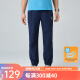 马孔多（macondo）冰丝梭织长裤 户外马拉松田径跑步运动裤 凉感科技 男款（藏蓝） XL