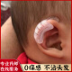 REDERLOE耳朵矫正器硅胶耳夹婴儿固定贴新生儿招风耳耳廓矫正器宝宝垂耳 【院线款】耳夹（双耳）送固定贴