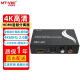 迈拓维矩（MT-viki）HDMI音频分离器 4K60Hz高清1.4/2.0版3D视频HDCP解码5.1/7.1声道电脑连音响电视光纤音频转换器DTS MT-HA22 音视频分离器4K60Hz 2.0