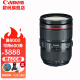 佳能（Canon） EF 24-70mm f/2.8L II USM L级全画幅镜头专业单反大三元 佳能EF24-105mmF4 IS USM【白盒】 套餐:超薄高清UV+清洁套装+3年保+防丢绳