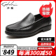 沙驰（SATCHI）男鞋 镂空透气弹软缝线底真皮一脚蹬正装皮鞋 商场同款 黑色 39