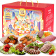 天福号 熟食礼盒北京特产年夜饭多种口味酱卤肉年货礼品礼盒 1700g 1盒 天福到家礼盒