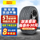 倍耐力轮胎 VERDE All season 235/55R19 105V 路虎极光奥迪Q5哈弗