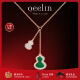 Qeelin麒麟官方 Wulu系列 18K玫瑰金翡翠镶钻葫芦项链女 玫瑰色18K金 均码