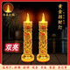 电蜡烛led灯泡电香烛台电子供佛灯供灯祭祀长明灯佛具用品 长烛黄金招财灯（电池款）