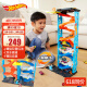 风火轮（HOT WHEELS）男孩儿童玩具赛车轨道六一礼物轨道组合-城市超级变形停车场HKX43