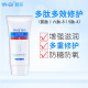 雅奇（YAQI）保湿霜多效修护霜多肽修护皮肤受损舒缓滋润 雅奇多效修复霜50g