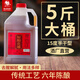 莫干山绍迅黄酒正宗浙江花雕酒陈年老酒酿造加饭酒自饮去腥烧菜厨用桶装 绍迅原酿花雕 2.5L 1桶 六年陈15度