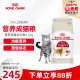 皇家猫粮 成猫猫粮 营养均衡 F32 通用粮 1-7岁 4.5KG