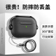 rurihai适用于airpods pro二代保护套防开盖pro2保护套三代苹果无线蓝牙耳机防摔防尘硅胶防丢分体式男生 Airpods pro2【锁扣硅胶耳机套】配防丢绳