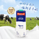 帕斯卡全脂牛奶1l*6 西班牙进口 常温牛奶 珍稀牧场 动物福利认证