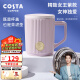 COSTA陶瓷马克杯带盖带茶虑大容量杯子茶水分离水杯精致女王紫-355ml