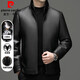 皮尔卡丹（pierre cardin）高端品牌皮衣男士真皮外套春秋季绵羊皮夹克中青年潮流立领机车服 黑色鹅绒内胆 L /175