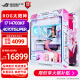 华硕14900kf华硕rog全家桶RTX4090显卡4080s太阳神机箱 4070TISuper diy组装台式电脑水冷游戏主机 4.太阳神14700KF+4070tisuper